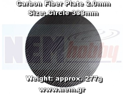 3K Carbon Plate 333mm diameter, thickness 2mm -Matt finish