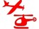 RC Plane & Heli Battery 