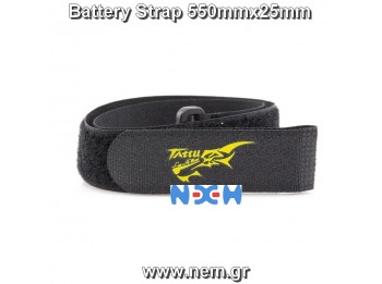 Tattu Large Lipo Battery Strap - 25x550mm (1pc)