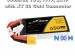 Tattu 650mAh 2S1P 75C 7.4V Lipo Battery Pack with XT30 plug