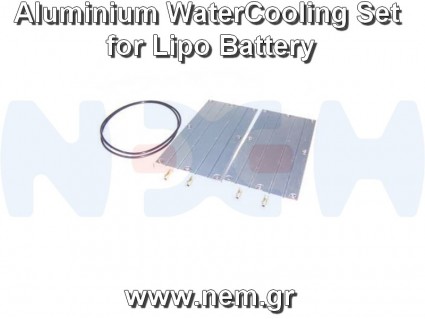 WaterCooling set for Lipo Battery -RC Boat -Silver colour