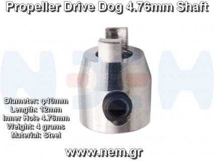 Drive Dog 4.76mm Shaft -Steel