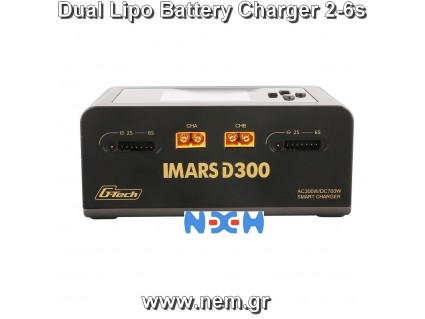 Gens Ace IMARS D300 G-Tech Channel AC/DC 300W/700W RC Battery Charger -White/Black
