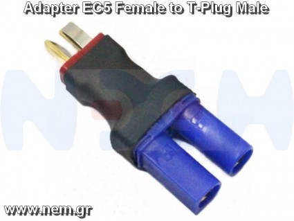 Adapter T-Plug Male to EC5 Female Adapter T-Plug Male to EC5 Female