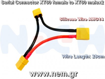 Serial Adapter XT60 Female to XT60 Male x2 -14AWG Silicone Wires