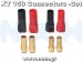 XT150 Connectors 2x set -4pcs -Black/Red