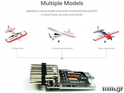 Radiolink Byme-A Flight Controller with Vertical Mode Integrated Gyro 3D for Fixed Wing(F3P)