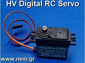 Helical Gear RC Servo 38kg-cm -WaterProof -CNC Aluminium - RC Boats/Planes/Robots