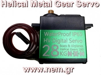 Helical Gear RC Servo 28kg-cm -WaterProof -CNC Aluminium - RC Boats/Planes/Robots
