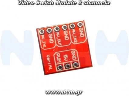 Video Switcher Module 2 channels 5.8GHz