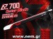 Azure Power AZ-700 Carbon Rotor Blades -101700 