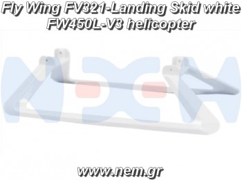 Fly Wing FV321-Landing Skid white FW450L-V3 helicopter