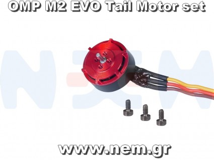 OMPhobby M2 EVO Tail Motor set -Yellow/Silver/Orange/Red