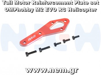 OMPhobby M2 EVO Tail Motor Reinforcement Plate set -Yellow/Silver/Orange/Red