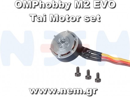 OMPhobby M2 EVO Tail Motor set -Yellow/Silver/Orange/Red