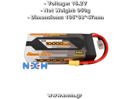 Gens ace Advanced 10000mAh 15.2V 100C 4S2P HardCase 61#Lipo Battery Pack with EC5