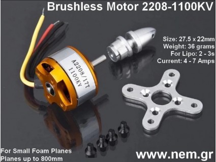 Brushless Motor A2208-1100KV for RC Model Airplanes, Drones