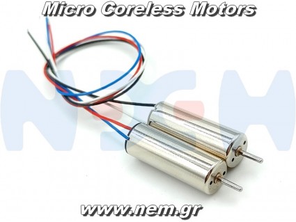 Coreless Motor 7x20mm x2pcs CW+CCW -For Drones/Airplanes/Helicopters 