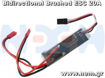Brushed ESC 20A Dual Way 2-4s Lipo, BEC 5V-1Amp -RC Boats, Cars, Robots