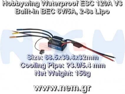 Contrôleurs bateaux RC - Hobbywing SeaKing PRO 120A Controleur brushless bateau - FLASH RC