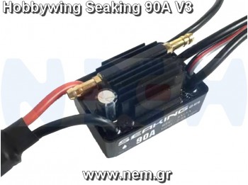Hobbywing Seaking 90A V3 Marine ESC Hobbywing Seaking 90A V3 Marine ESC