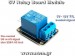 Relay Module 5V 1-Channel High Level Trigger with Transistor Drive (10A AC/DC)